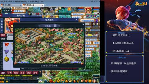 畅玩服-无与伦比