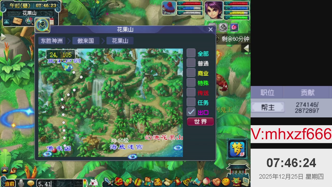 帮贡200万，跑商无止境