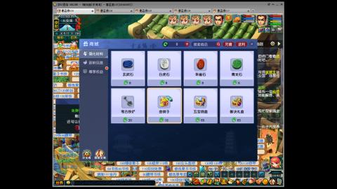 梦幻西游畅玩服