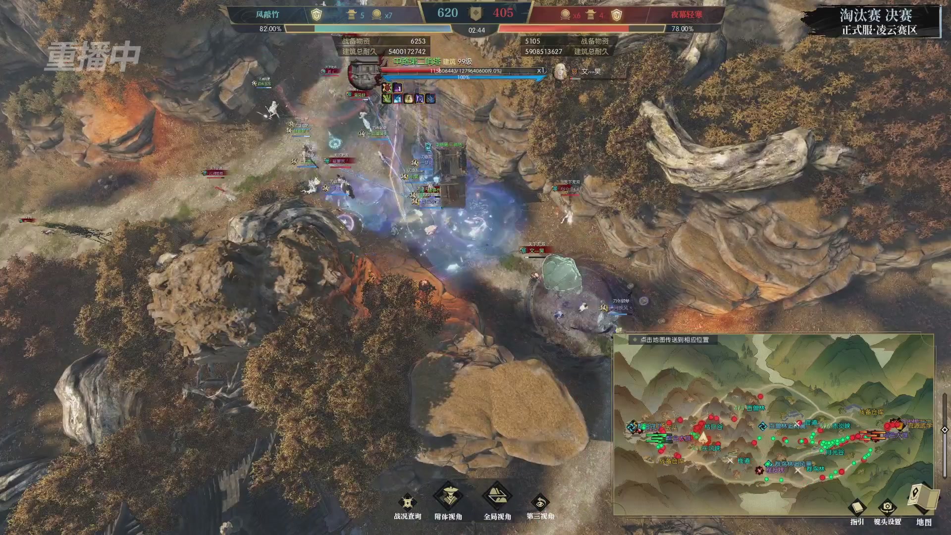 【重播】逆水寒正式服第十九届诸神之战Day3