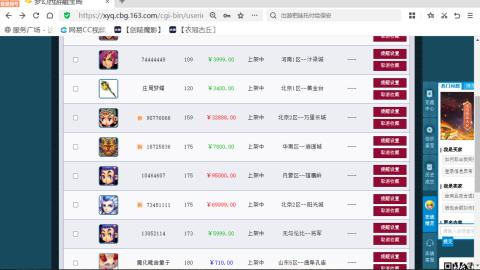 欢迎来到我的直播间