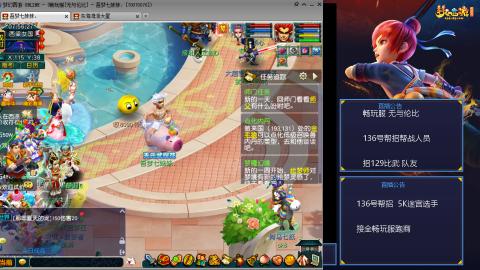 畅玩服-无与伦比