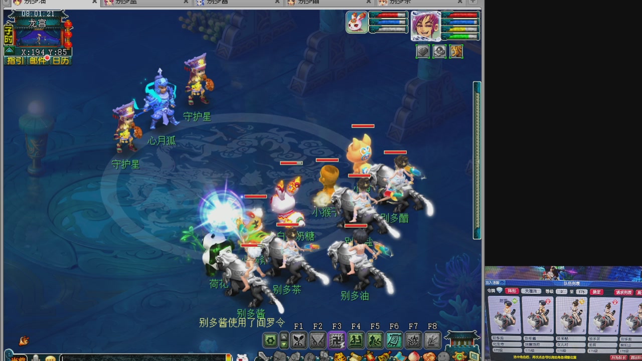 175五门努力化圣