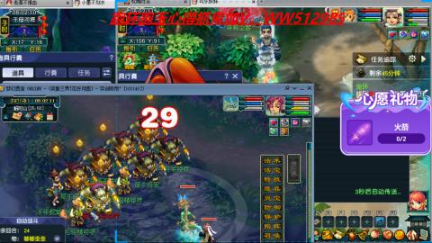 万里长城小姐姐接跑玉跑环心得