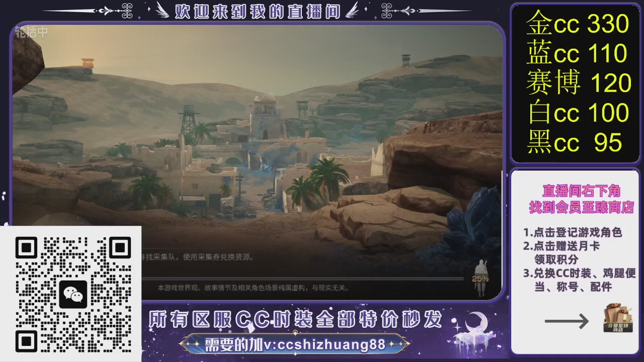 你什么登西的轮播