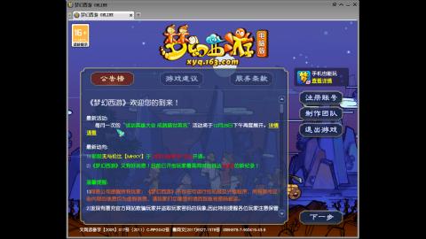 头可断血可流老子是你可遇不可求