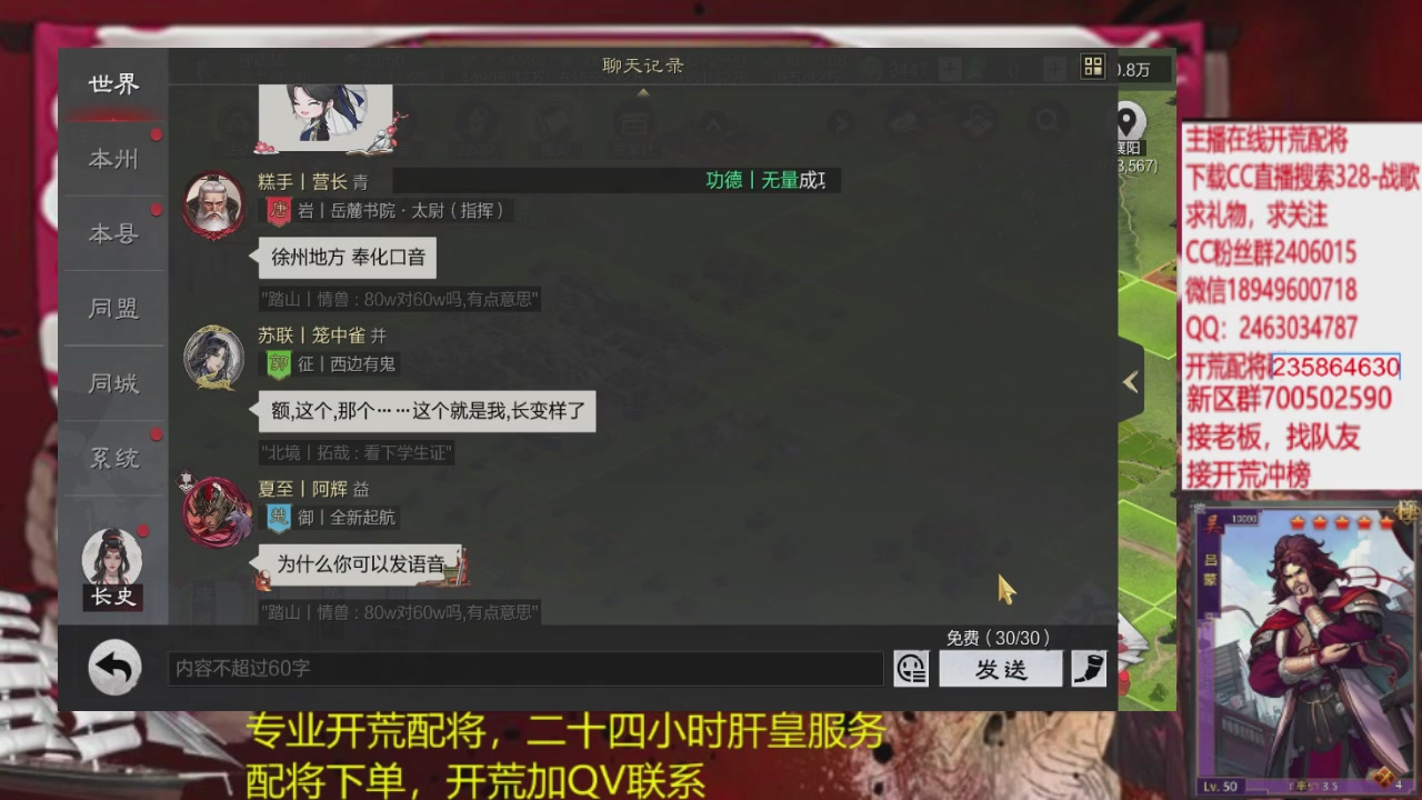 接各赛季开荒冲榜1配将修车