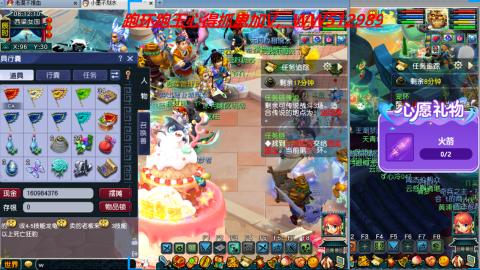 万里长城小姐姐接跑玉跑环心得