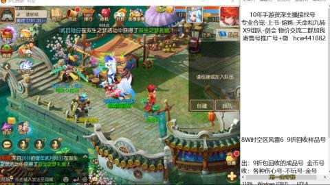 接熔练-找号-金银-练宠粽子月饼