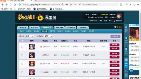 欢迎来到我的直播间