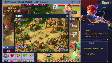 无与伦比梦幻西游