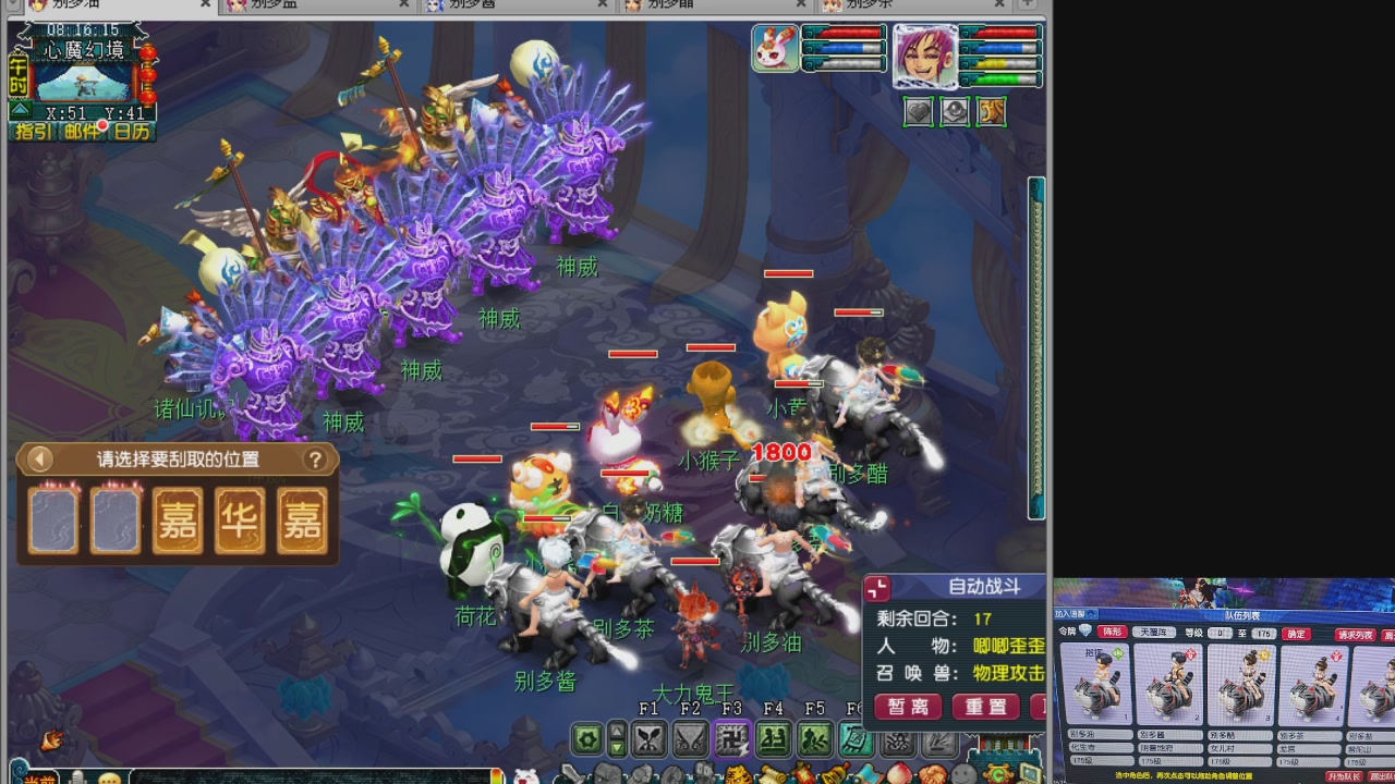 175五门努力化圣