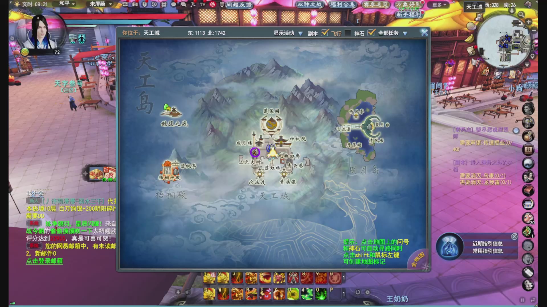 没事就看我会儿