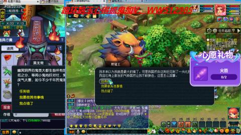 万里长城小姐姐接跑玉跑环心得