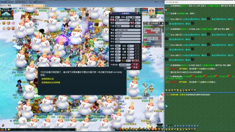 MHXY新区单开冲级代开代刷