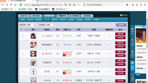 欢迎来到我的直播间