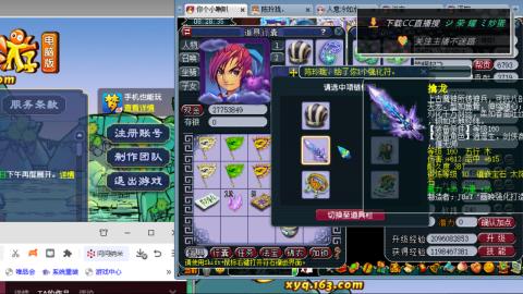 雪山区内帮战招人