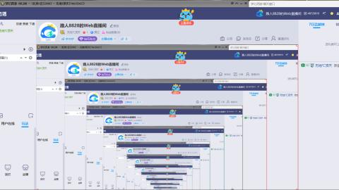 没有你 直播都乏味了