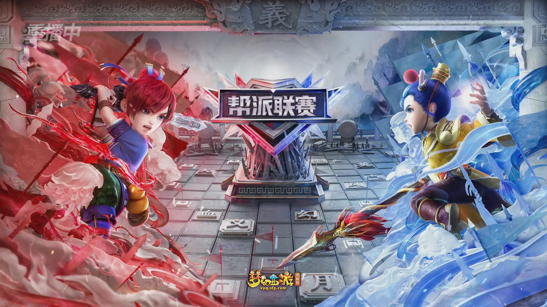 【重播】2025帮派联赛年度赛-双败淘汰赛