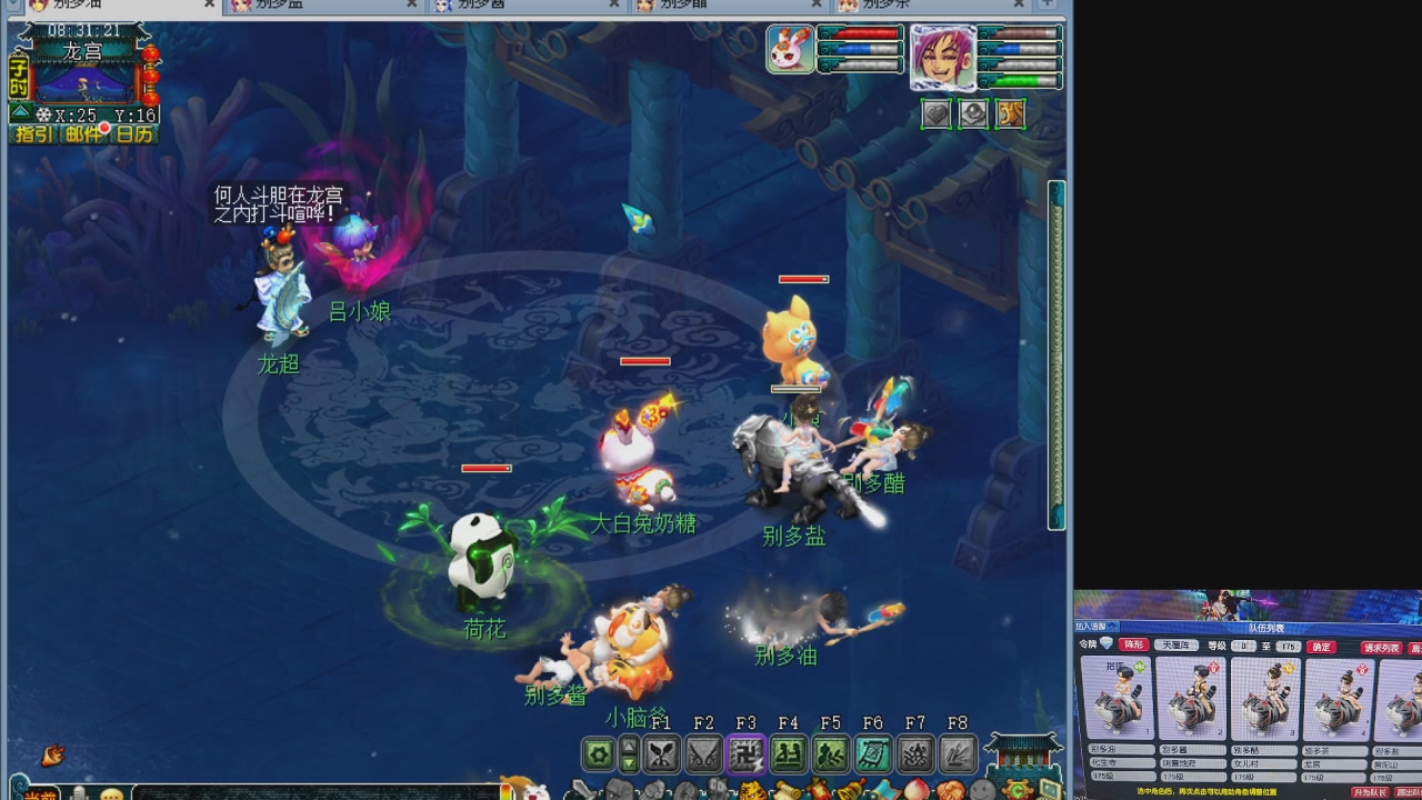 175五门努力化圣