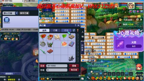 万里长城小姐姐接跑玉跑环心得