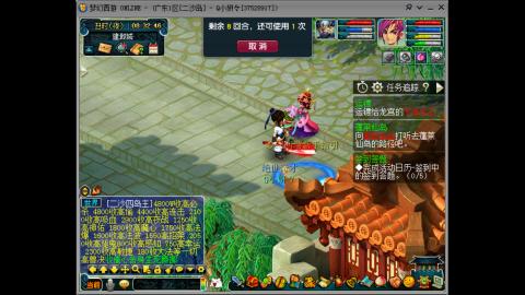 难民五侠客第10天