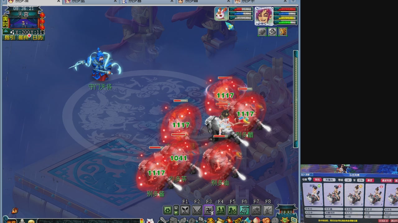 175五门努力化圣