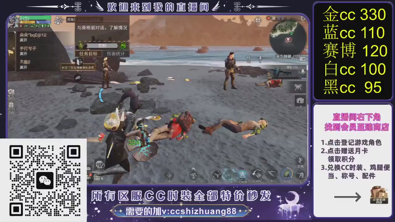 你什么登西的轮播