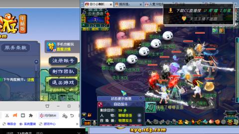 雪山区内帮战招人