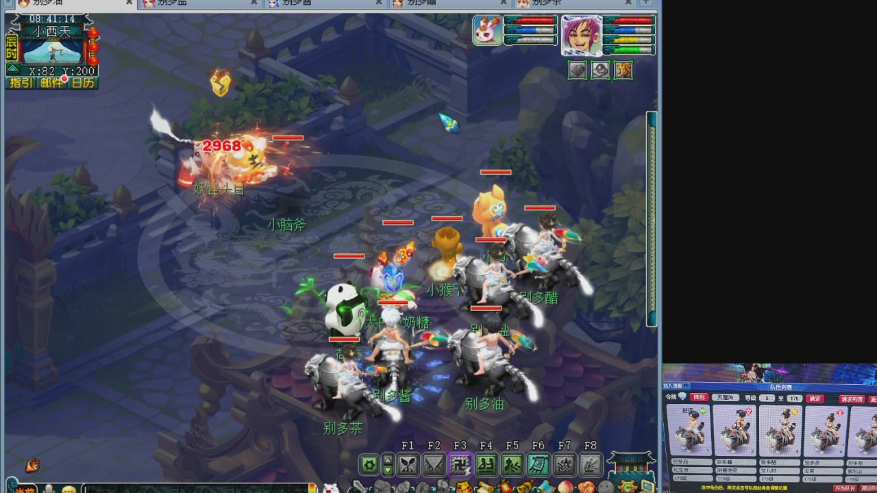 175五门努力化圣