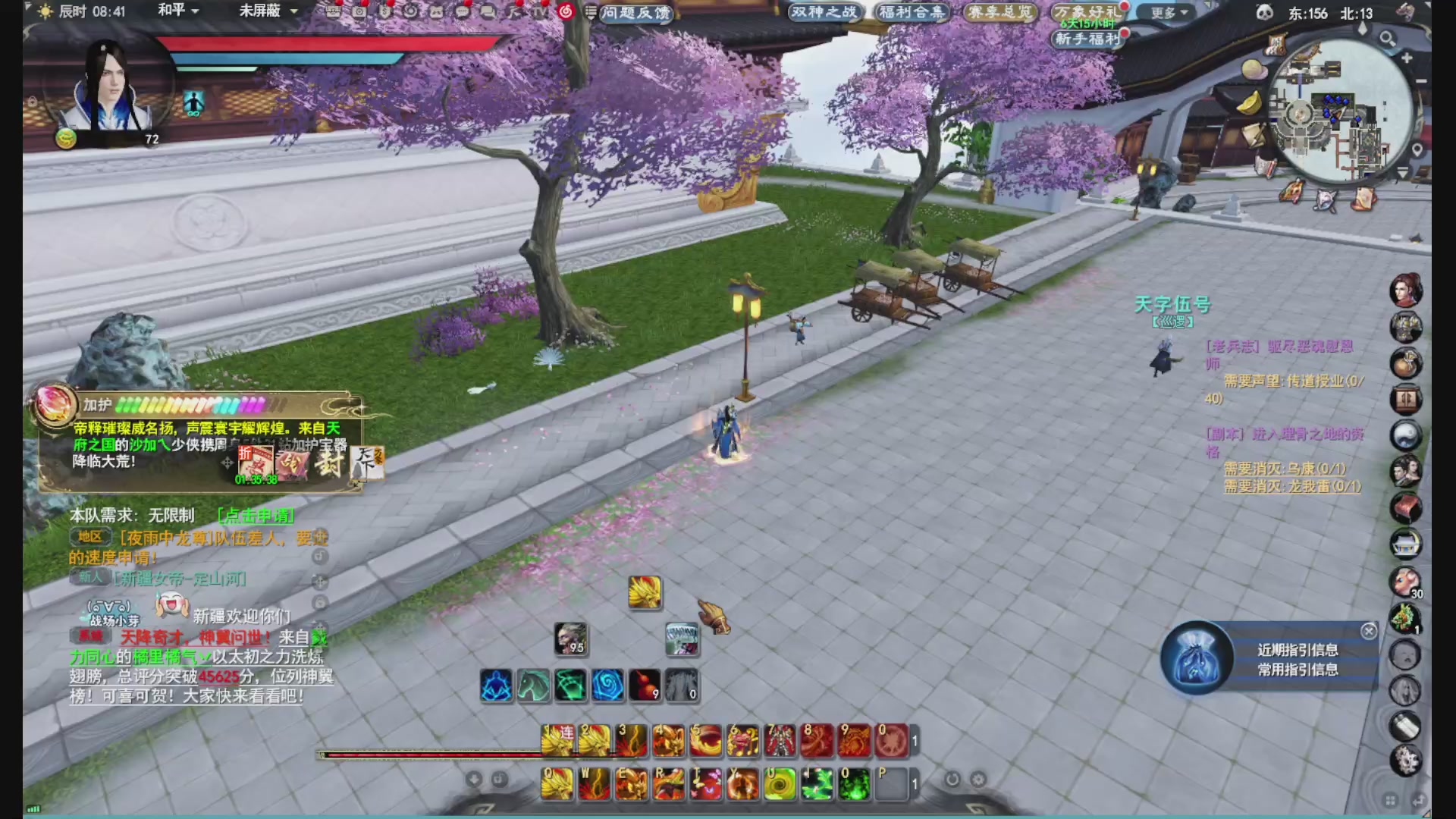 没事就看我会儿