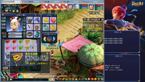 171凌波四普陀冲175