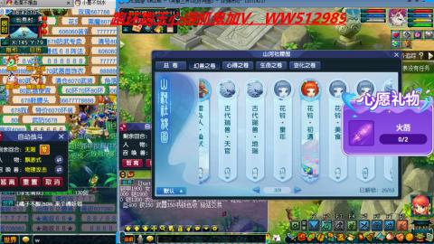 万里长城小姐姐接跑玉跑环心得