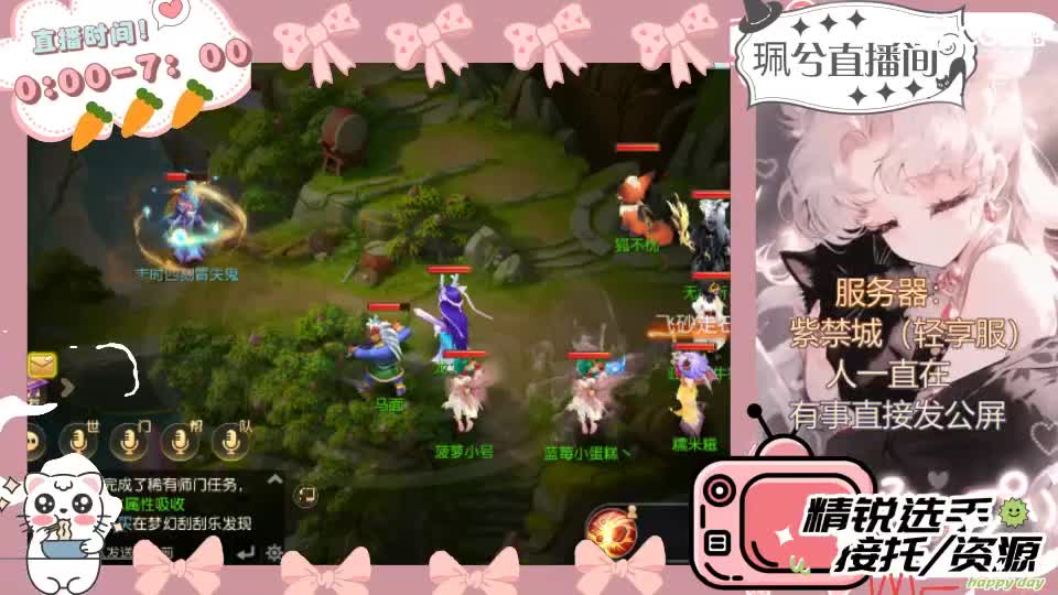 陪伴是最浪漫的旅程 第7段