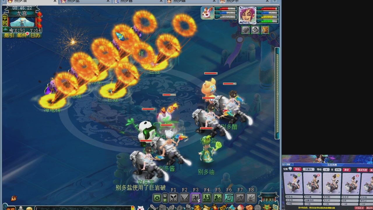 175五门努力化圣