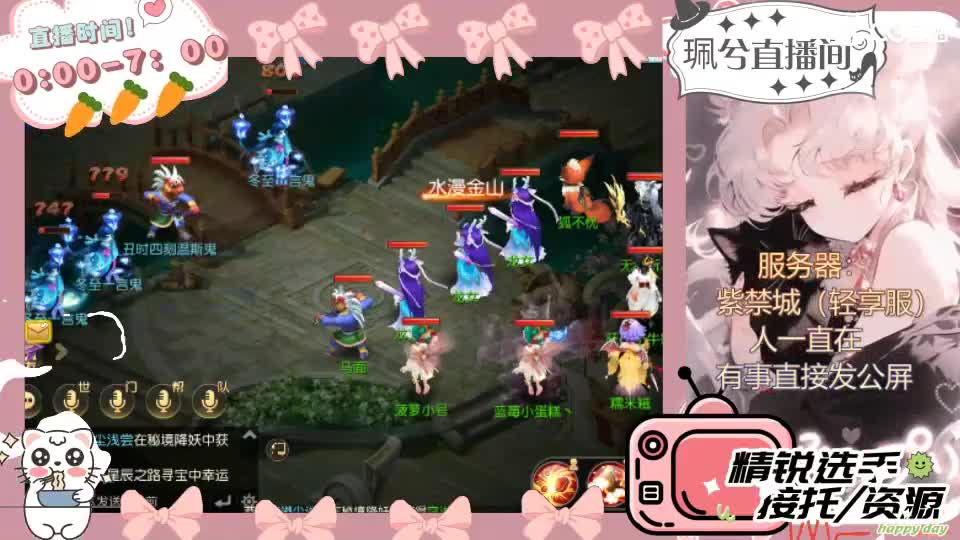 陪伴是最浪漫的旅程 第8段