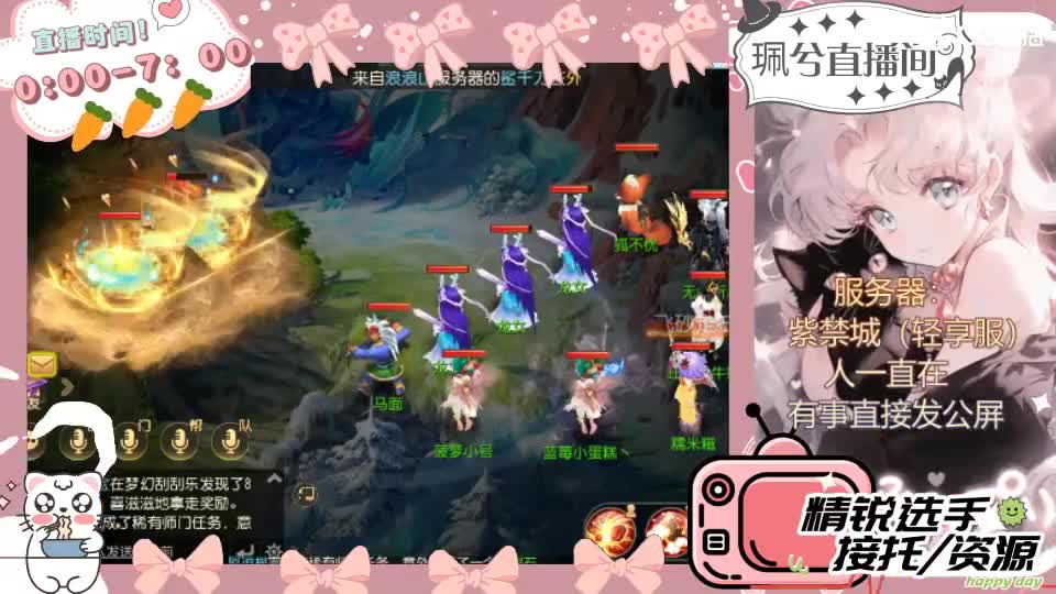 陪伴是最浪漫的旅程 第9段