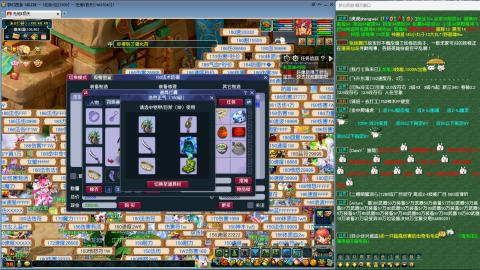 没有你 直播都乏味了