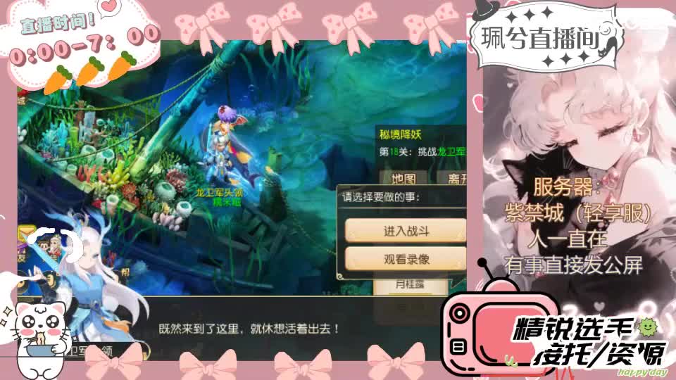 陪伴是最浪漫的旅程 第10段