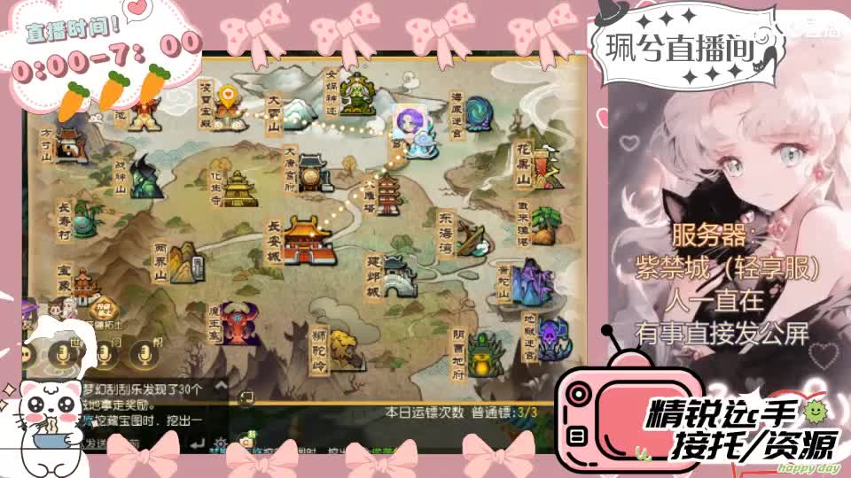 陪伴是最浪漫的旅程 第11段