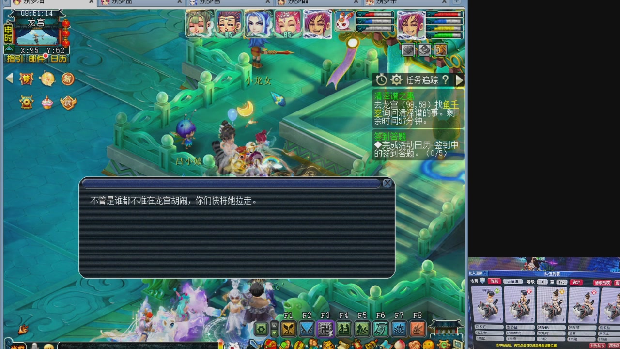 175五门努力化圣