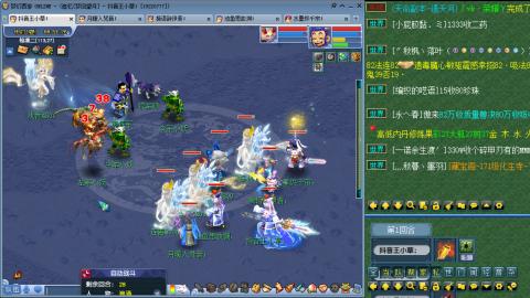 175凌波三法成长日记