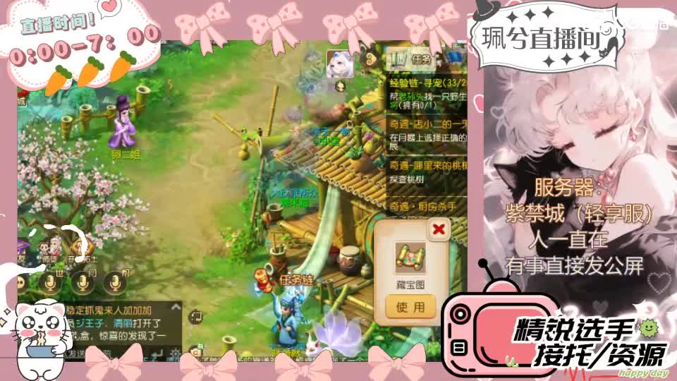 陪伴是最浪漫的旅程 第12段