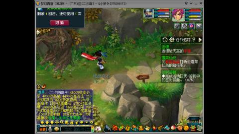 难民五侠客第10天