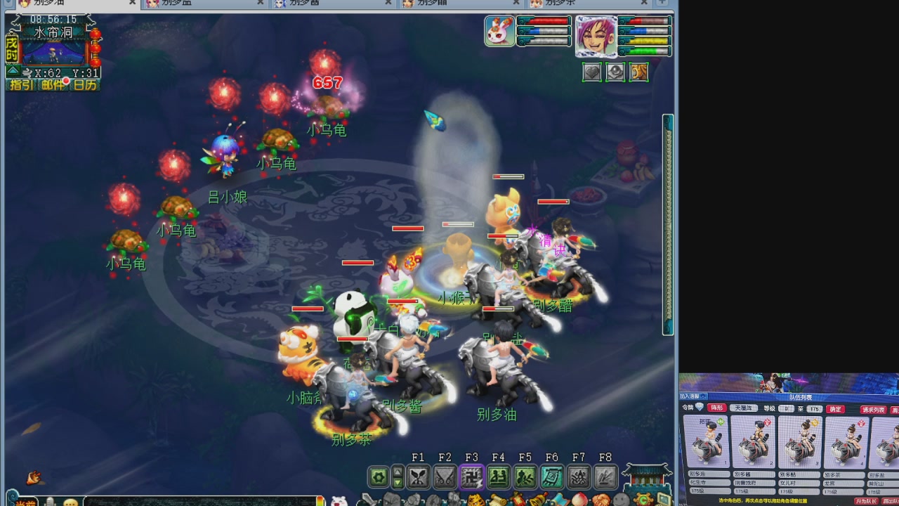 175五门努力化圣