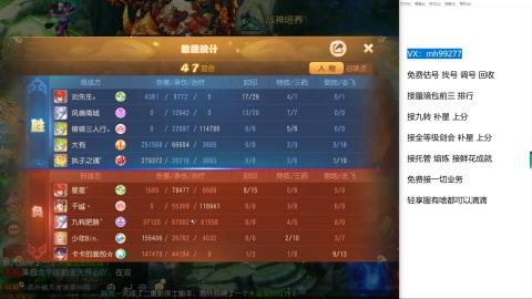 全网最低接蜃镜九转剑会托管接所有