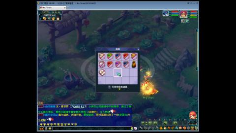 欢迎各位大侠光临！