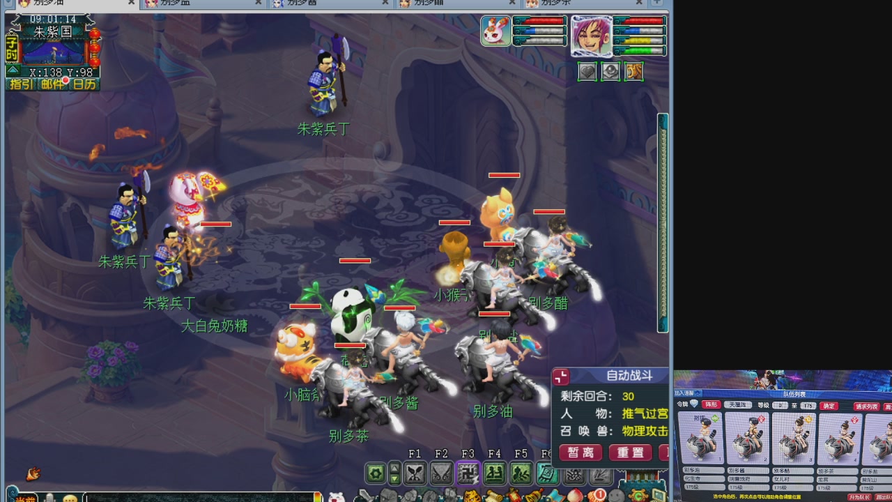 175五门努力化圣