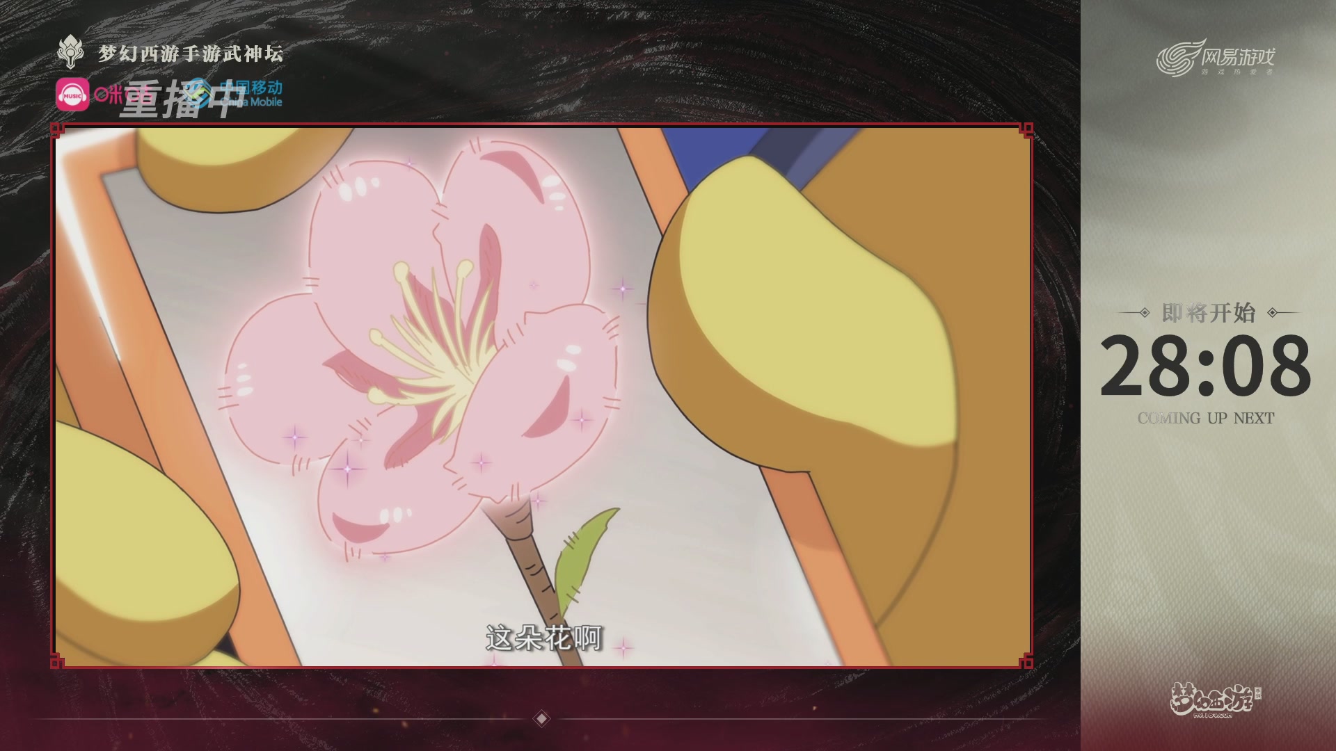 第114届武神坛-决赛！