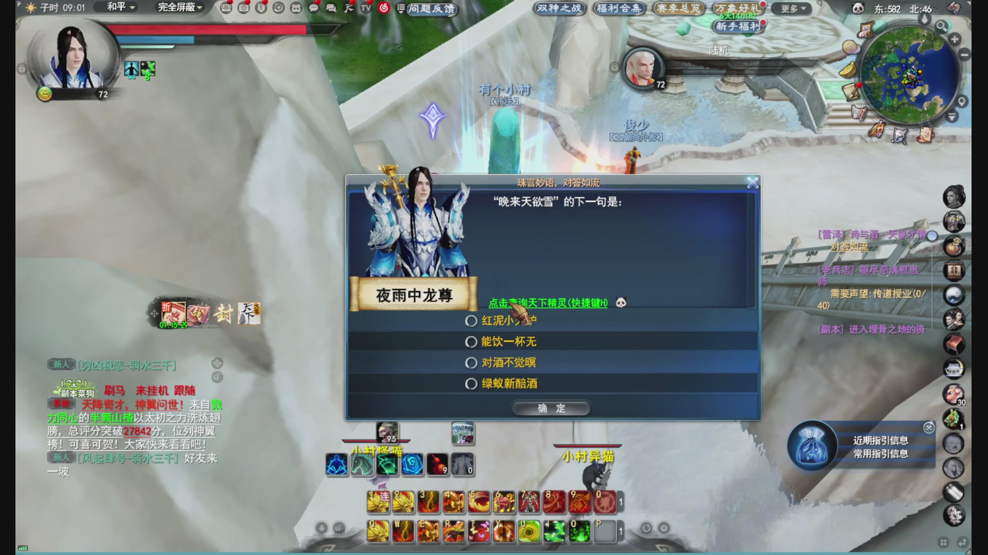 没事就看我会儿